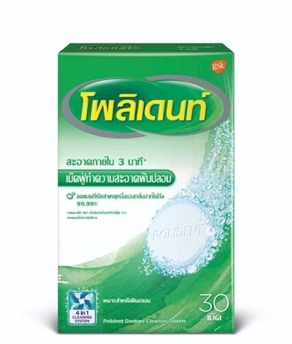 Polident Cleanser 30's (BOX)